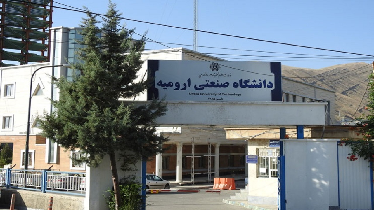 برگزاری ۳۴۸ کلاس درس به‌صورت مجازی در دانشگاه صنعتی ارومیه