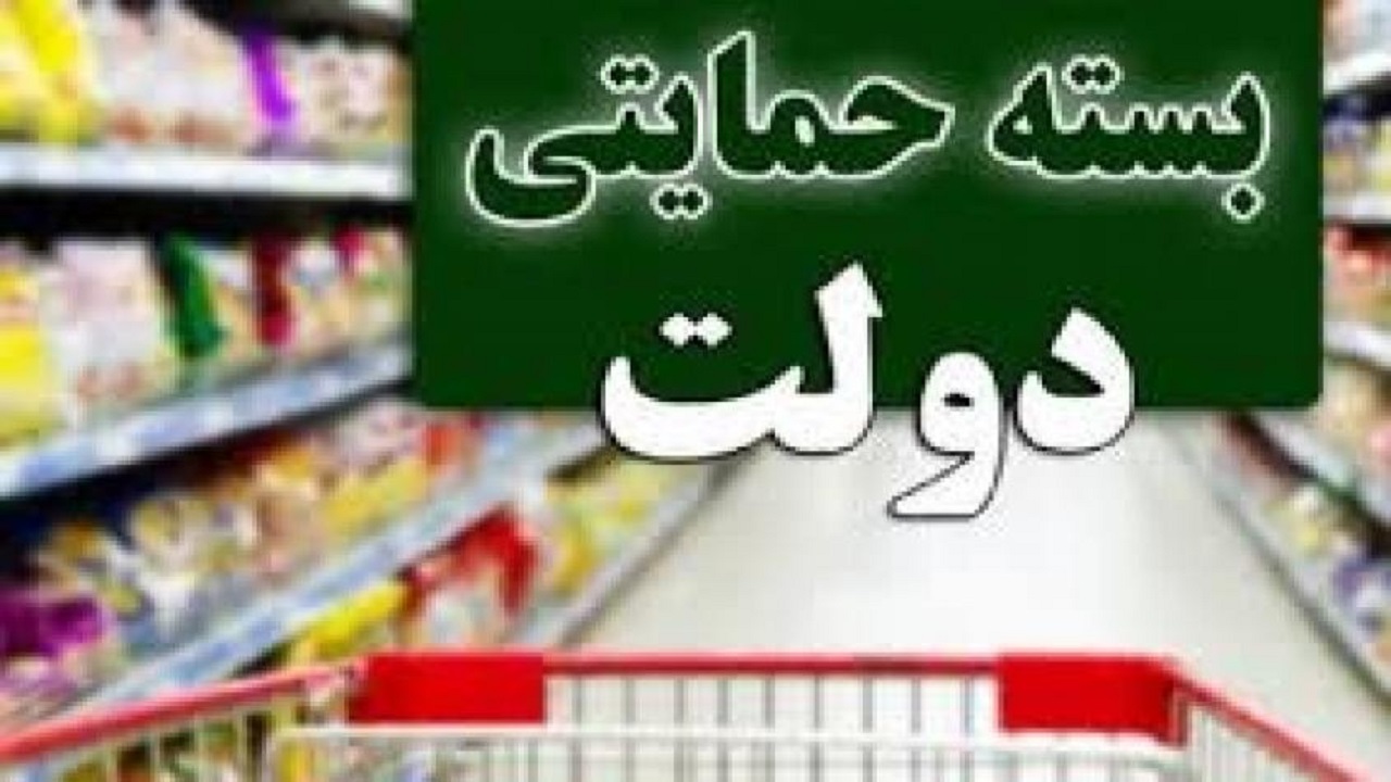کلاهبرداری مجرمان سایبری با ترفند ثبت نام بسته حمایتی ایام کرونا