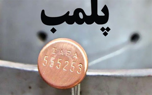 پلمب ۷۵ واحد صنفی متخلف پایتخت