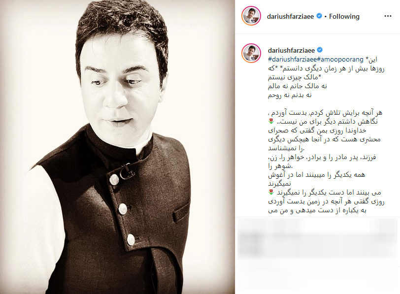 تولد نودسالگی بازیگر نقش پدرسالار ؛ چهره دیدنی ویشکا آسایش پساکرونا