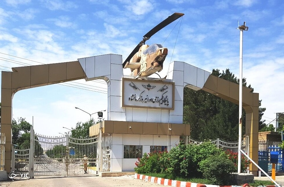 فرمانده پایگاه یکم هوانیروز در کرمانشاه منصوب شد