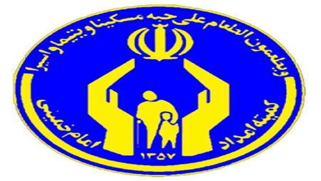 آغاز پویش بخشش ایرانیان در چهارمحال و بختیاری