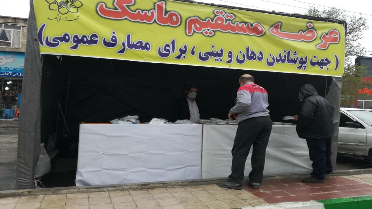 افزایش تعداد جایگاه‌های عرضه ماسک در مشهد