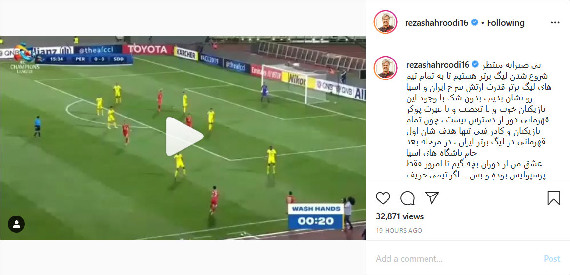 تصویر آرش برهانی از سفرش به مکه؛ پست کارلوس کی&zwnj;روش درباره دوران مربی&zwnj;گری&zwnj;اش در ایران