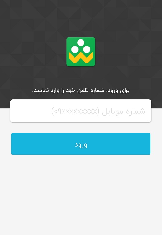 آموزش تصویری چگونگی عضویت در شبکه شاد