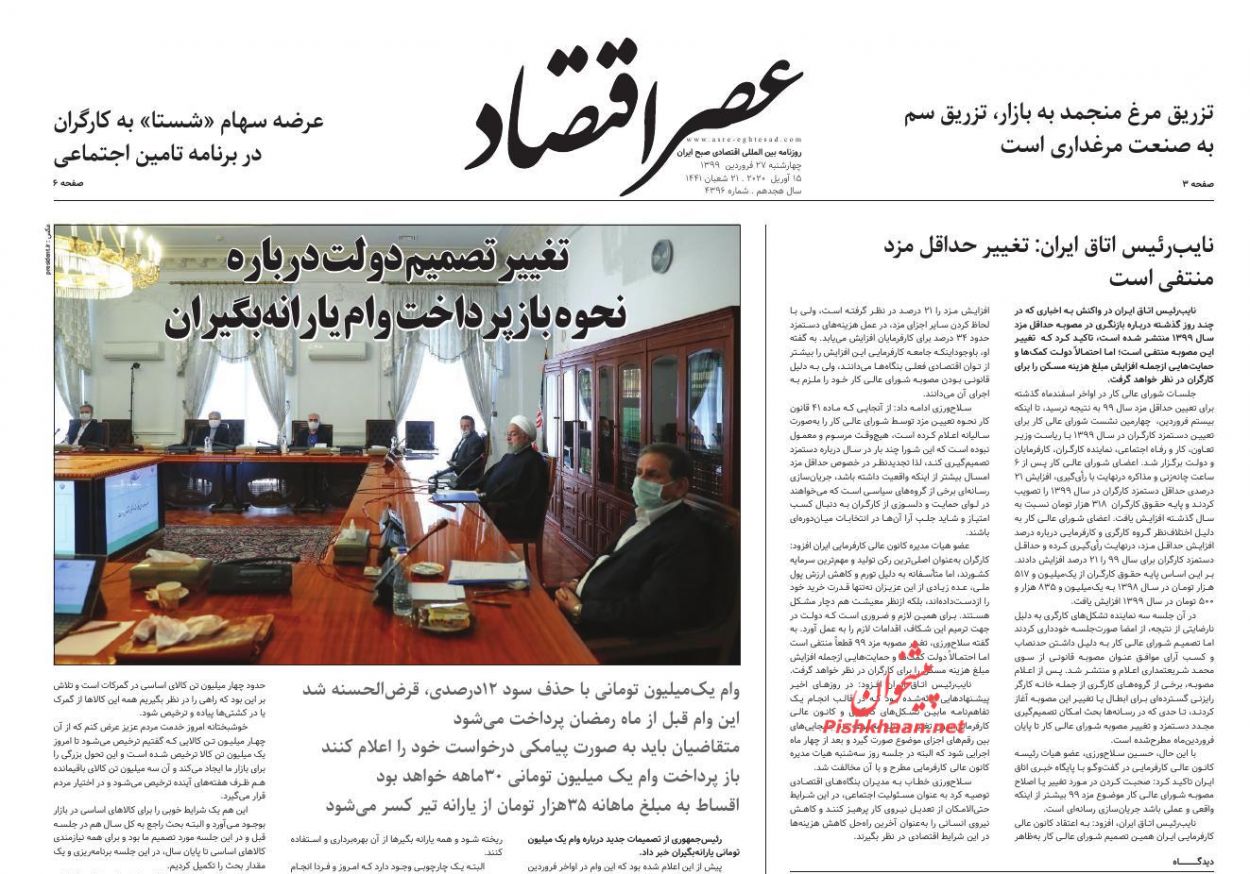 بازار بورس همچنان بدون حباب/ وام کرونا قرض الحسنه شد/ آغاز فصل جدید قیمت گذاری خودرو