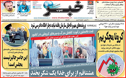 وام یک میلیونی قرض الحسنه شد/ کرونا مچکریم!/قیمت های تلخ در بازار میوه
