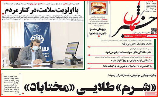 وام یک میلیونی قرض الحسنه شد/ کرونا مچکریم!/قیمت های تلخ در بازار میوه