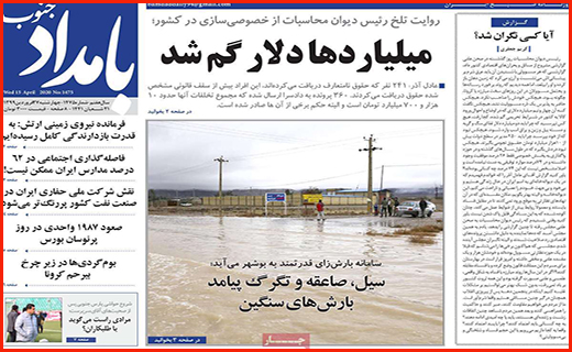 وام یک میلیونی قرض الحسنه شد/ کرونا مچکریم!/قیمت های تلخ در بازار میوه