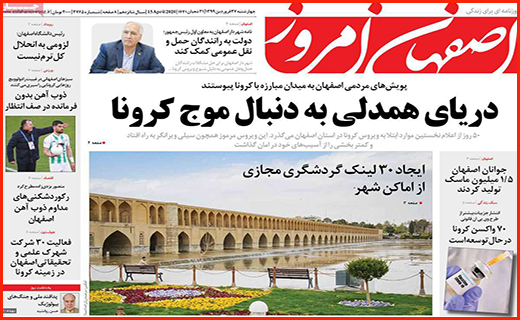 وام یک میلیونی قرض الحسنه شد/ کرونا مچکریم!/قیمت های تلخ در بازار میوه