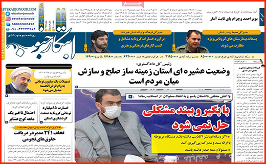 وام یک میلیونی قرض الحسنه شد/ کرونا مچکریم!/قیمت های تلخ در بازار میوه