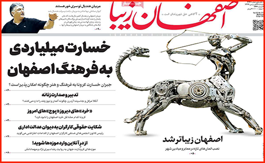 وام یک میلیونی قرض الحسنه شد/ کرونا مچکریم!/قیمت های تلخ در بازار میوه