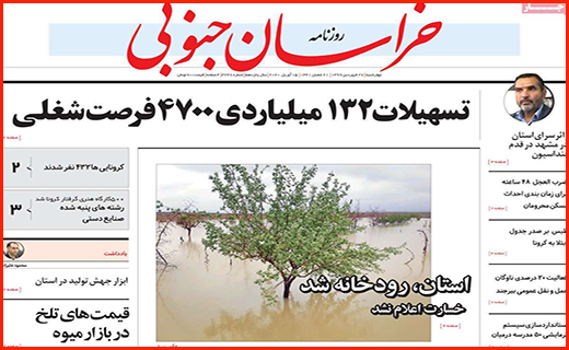 وام یک میلیونی قرض الحسنه شد/ کرونا مچکریم!/قیمت های تلخ در بازار میوه
