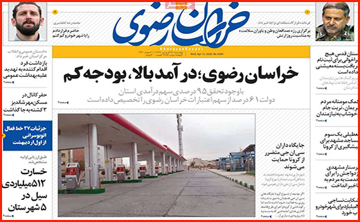 وام یک میلیونی قرض الحسنه شد/ کرونا مچکریم!/قیمت های تلخ در بازار میوه