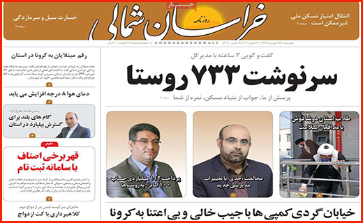 وام یک میلیونی قرض الحسنه شد/ کرونا مچکریم!/قیمت های تلخ در بازار میوه