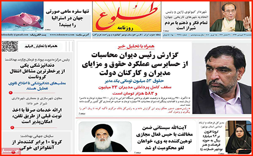 وام یک میلیونی قرض الحسنه شد/ کرونا مچکریم!/قیمت های تلخ در بازار میوه