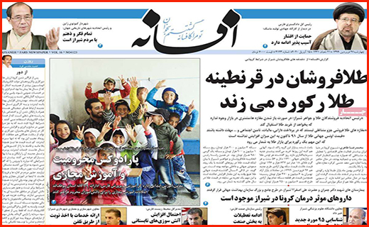 وام یک میلیونی قرض الحسنه شد/ کرونا مچکریم!/قیمت های تلخ در بازار میوه