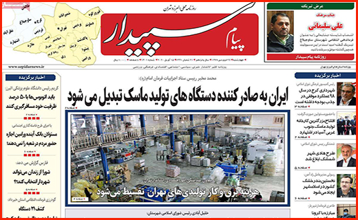 وام یک میلیونی قرض الحسنه شد/ کرونا مچکریم!/قیمت های تلخ در بازار میوه