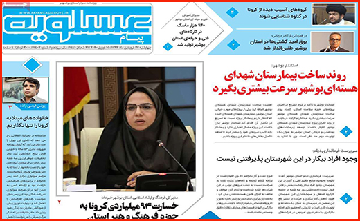 وام یک میلیونی قرض الحسنه شد/ کرونا مچکریم!/قیمت های تلخ در بازار میوه