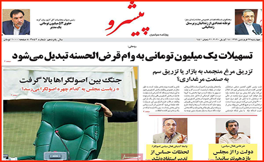 وام یک میلیونی قرض الحسنه شد/ کرونا مچکریم!/قیمت های تلخ در بازار میوه