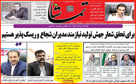 وام یک میلیونی قرض الحسنه شد/ کرونا مچکریم!/قیمت های تلخ در بازار میوه