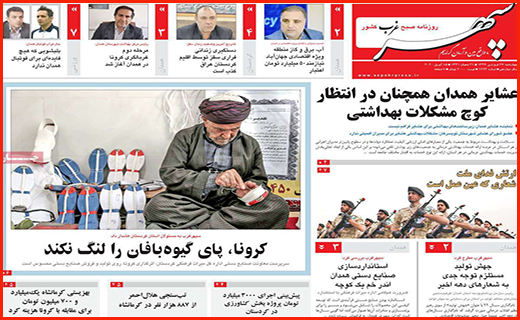 وام یک میلیونی قرض الحسنه شد/ کرونا مچکریم!/قیمت های تلخ در بازار میوه