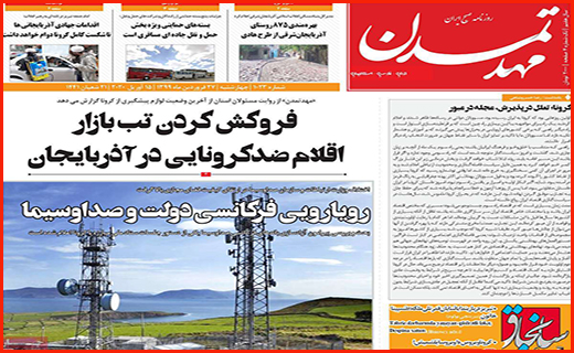 وام یک میلیونی قرض الحسنه شد/ کرونا مچکریم!/قیمت های تلخ در بازار میوه