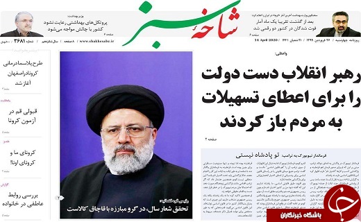 لغو اعزام مبلغان دینی ماه رمضان/قم دومین استان کشور در پرداخت وام ازدواج است