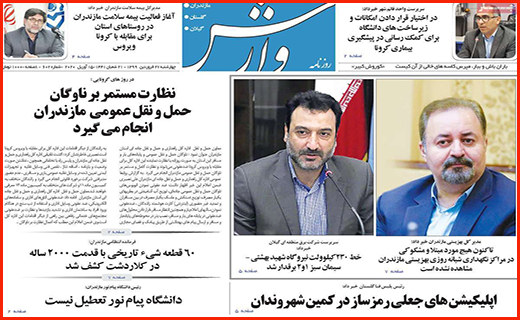 وام یک میلیونی قرض الحسنه شد/ کرونا مچکریم!/قیمت های تلخ در بازار میوه