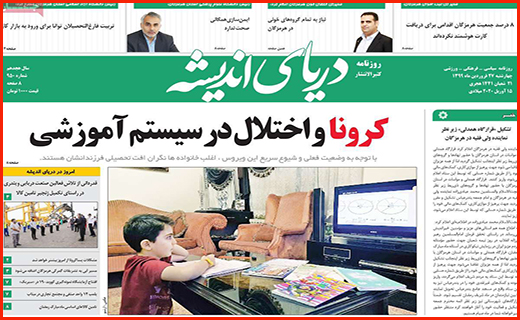 وام یک میلیونی قرض الحسنه شد/ کرونا مچکریم!/قیمت های تلخ در بازار میوه