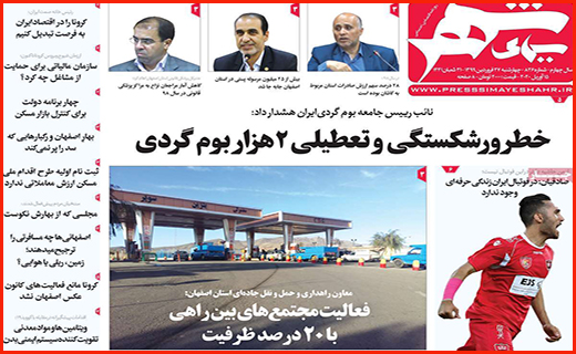 وام یک میلیونی قرض الحسنه شد/ کرونا مچکریم!/قیمت های تلخ در بازار میوه