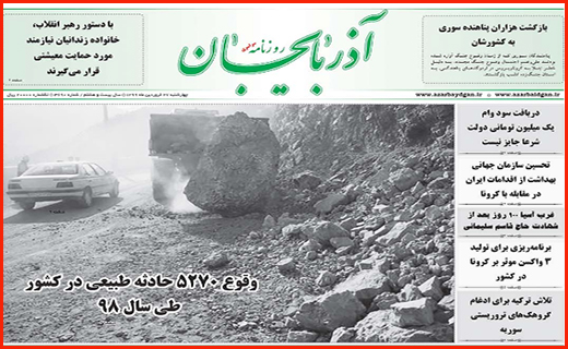 وام یک میلیونی قرض الحسنه شد/ کرونا مچکریم!/قیمت های تلخ در بازار میوه
