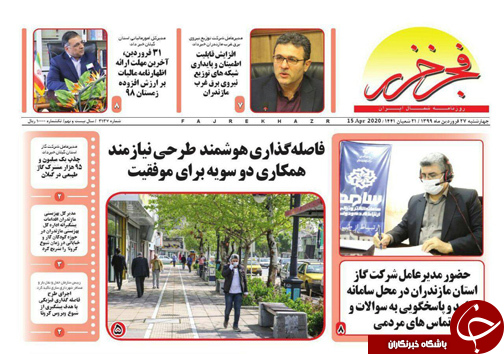 با اولویت سلامت؛ در کنار مردم/تیر خلاص کرونا بر صنعت دامی و لبنی مازندران