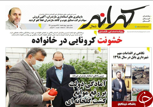 با اولویت سلامت؛ در کنار مردم/تیر خلاص کرونا بر صنعت دامی و لبنی مازندران