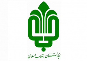 کمک ۷ میلیارد تومانی بنیاد مستضعفان برای مقابله با کرونا در هرمزگان