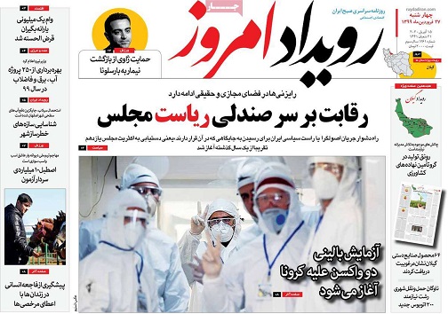 دریای همدلی به دنبال موج کرونا/ دست کوتاه تولیدکنندگان از تسهیلات