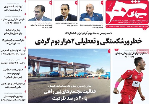 دریای همدلی به دنبال موج کرونا/ دست کوتاه تولیدکنندگان از تسهیلات