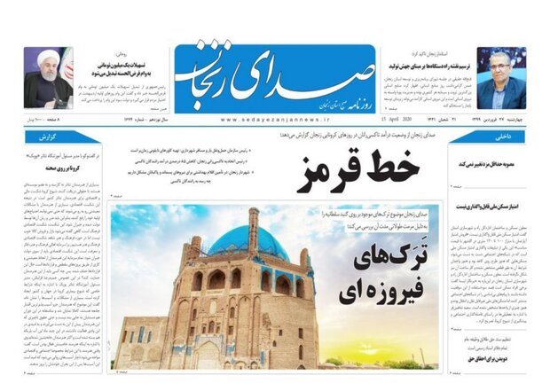 سهم زنجانی ها از سبد ماه رمضان دولت/وام یک میلیون تومانی قرض الحسنه است