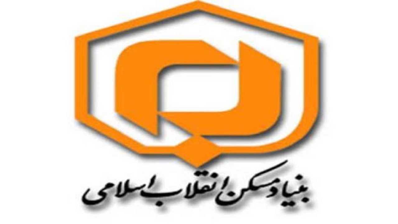 تحویل بیش از ۴۷ هزار واحد مسکونی به متقاضیان در ۴۱ سال گذشته