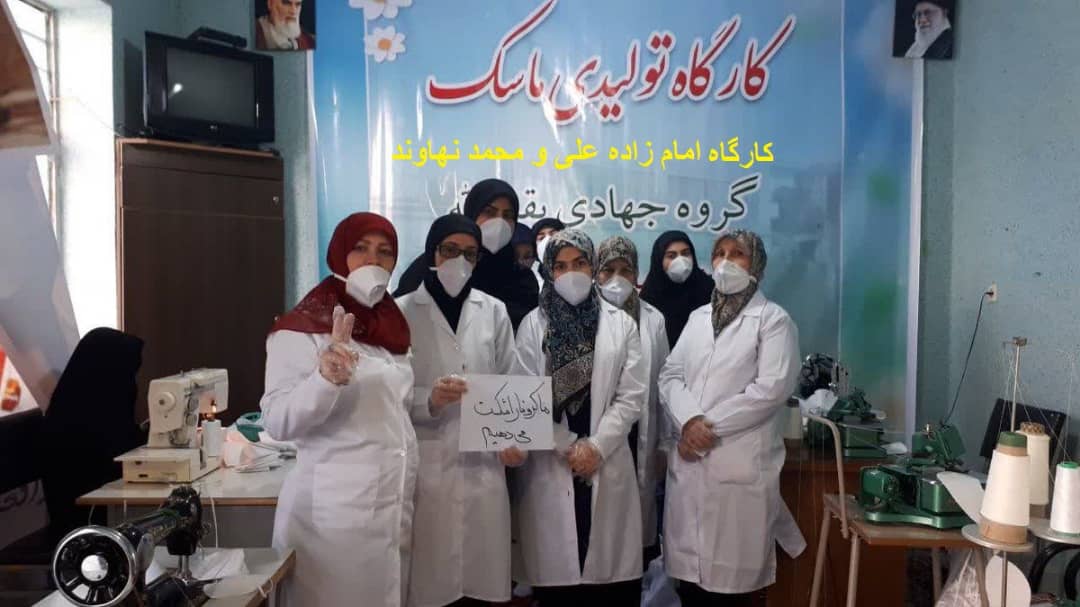 مساجدسنگر مبارزه با کرونا