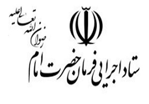 توزیع ۵ هزار بسته بهداشتی در کردستان