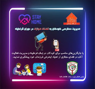 بیشتربن کلاهبرداری&zwnj;ها در دوران قرنطینه