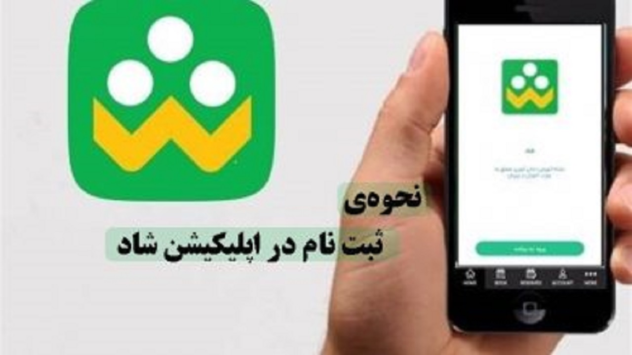 ممنوعیت دریافت هر نوع وجهی بابت کلاس‌های مجازی از دانش آموزان