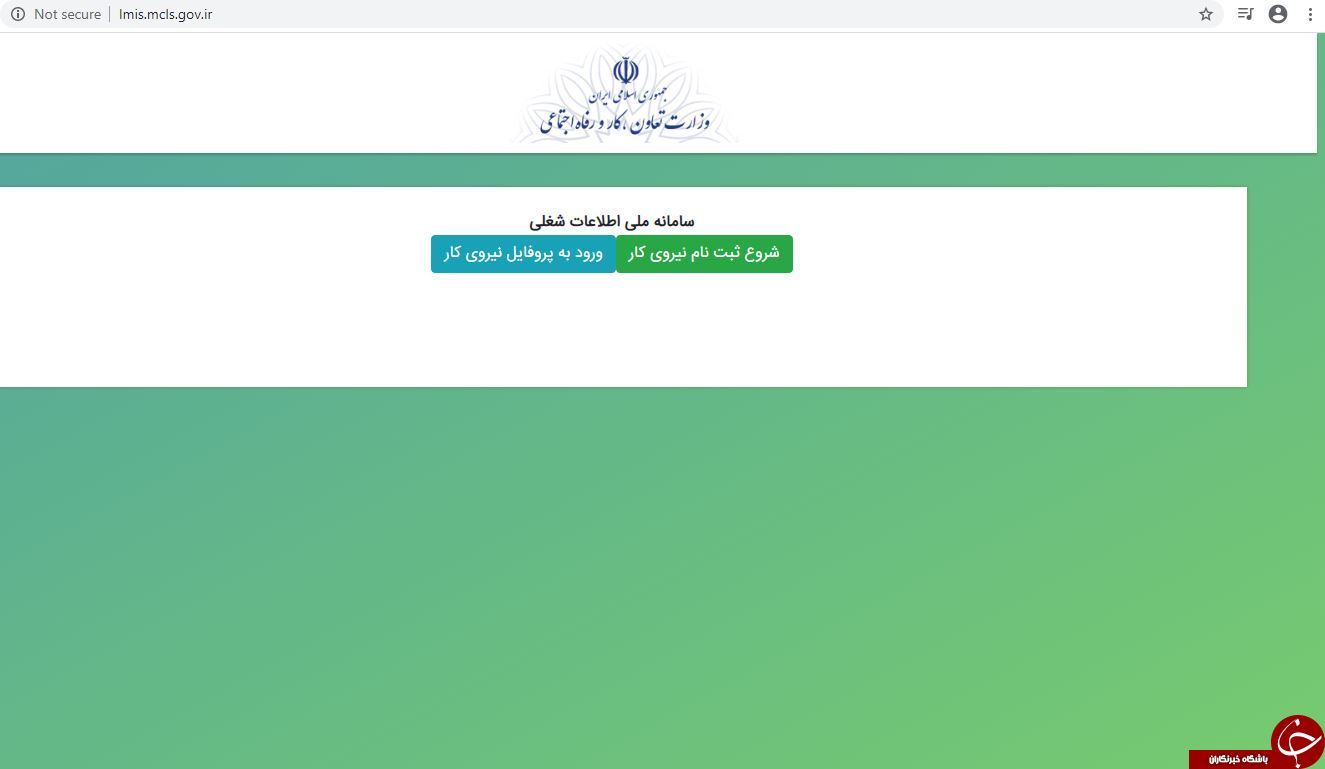 مشاغل کد شغلی دریافت خواهند کرد