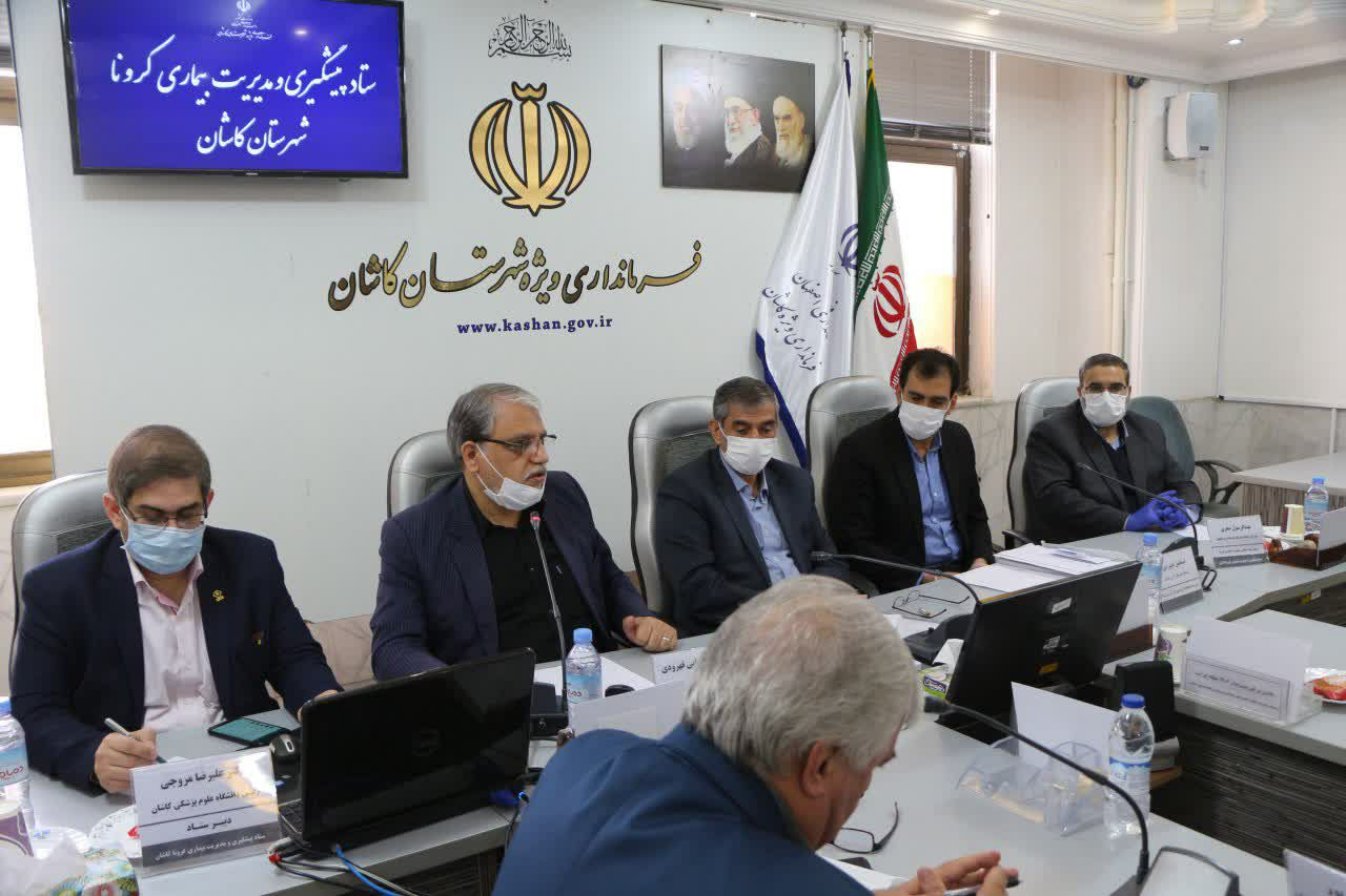 کنترل خوب کرونا با همکاری جهاد گونه کادر درمانی کاشان و آران و بیدگل