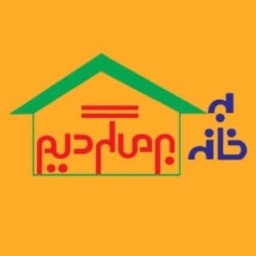 سفر به همدان با برنامه «به خانه برمی گردیم»