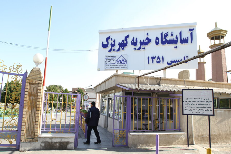 شایعات درباره وضعیت نامناسب کهریزک صحت ندارد