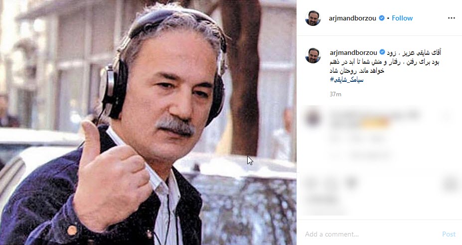 پوشش جدید نوید محمدزاده در اینستاگرام؛ تمجید بازیگر «زیر آسمان شهر» از سعید آقاخانی پوشش جدید نوید محمدزاده در اینستاگرام؛ تمجید بازیگر «زیر آسمان شهر» از سعید آقاخانی