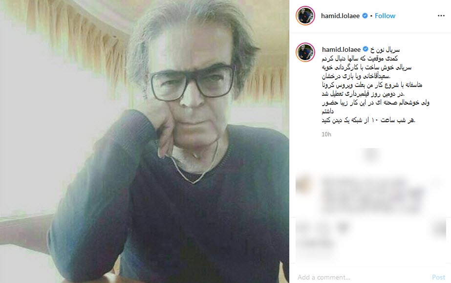 پوشش جدید نوید محمدزاده در اینستاگرام؛ تمجید بازیگر «زیر آسمان شهر» از سعید آقاخانی پوشش جدید نوید محمدزاده در اینستاگرام؛ تمجید بازیگر «زیر آسمان شهر» از سعید آقاخانی