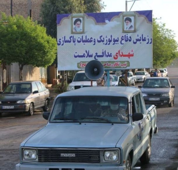رزمایش بیولوژیکی سپاه در مناطق محروم و حاشیه سیرجانسپاه، مناطق محروم را ضدعفونی کرد